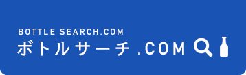 ボトルサーチ.COM